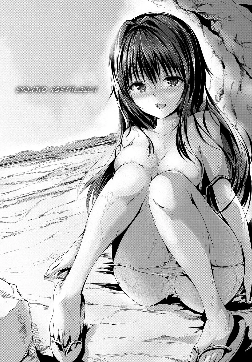 [Maruwa Tarou] Shoujo Nostalgica Fhentai - Page 62