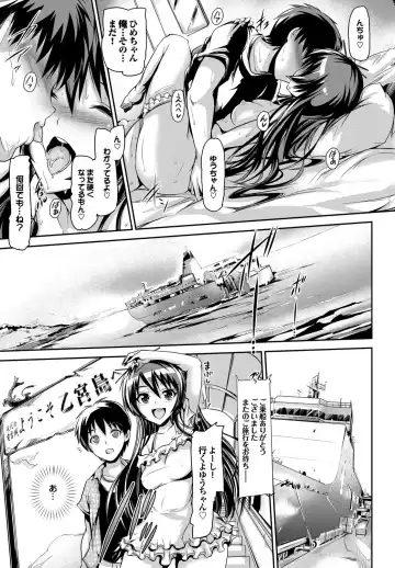 [Maruwa Tarou] Shoujo Nostalgica Fhentai - Page 102