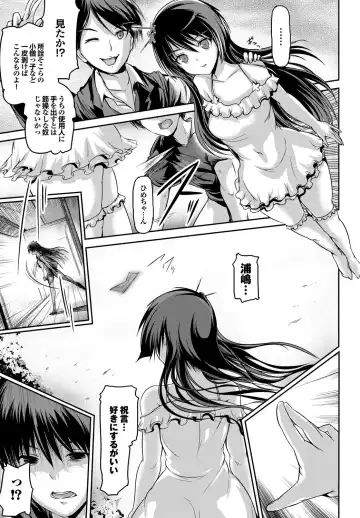 [Maruwa Tarou] Shoujo Nostalgica Fhentai - Page 122