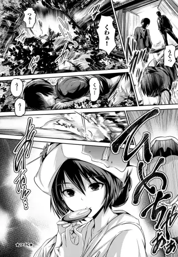 [Maruwa Tarou] Shoujo Nostalgica Fhentai - Page 123