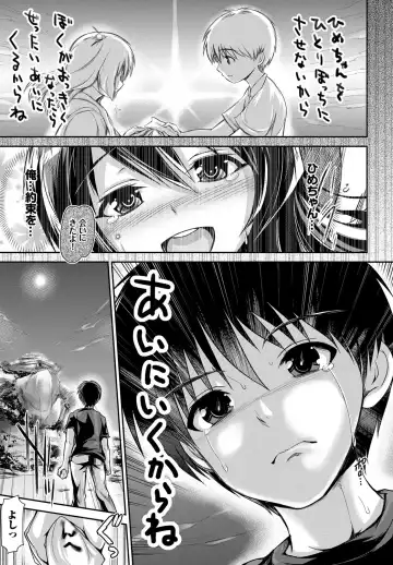 [Maruwa Tarou] Shoujo Nostalgica Fhentai - Page 128