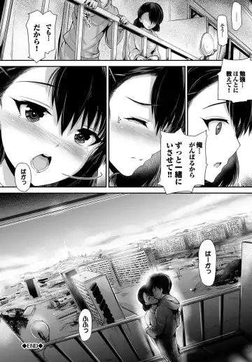 [Maruwa Tarou] Shoujo Nostalgica Fhentai - Page 165