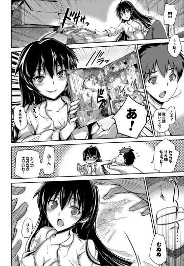 [Maruwa Tarou] Shoujo Nostalgica Fhentai - Page 167