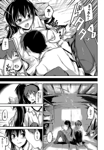 [Maruwa Tarou] Shoujo Nostalgica Fhentai - Page 168