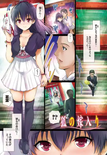 [Maruwa Tarou] Shoujo Nostalgica Fhentai - Page 4