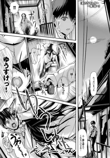 [Maruwa Tarou] Shoujo Nostalgica Fhentai - Page 64