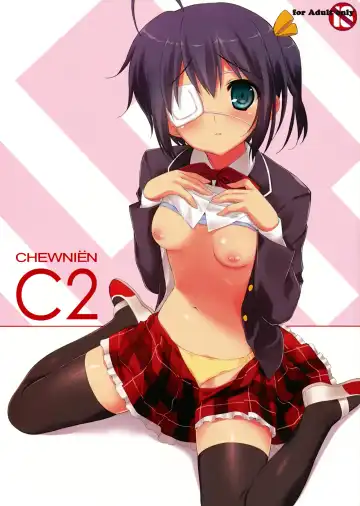 Read [Fumio] CHEWNIEN C2 - Fhentai