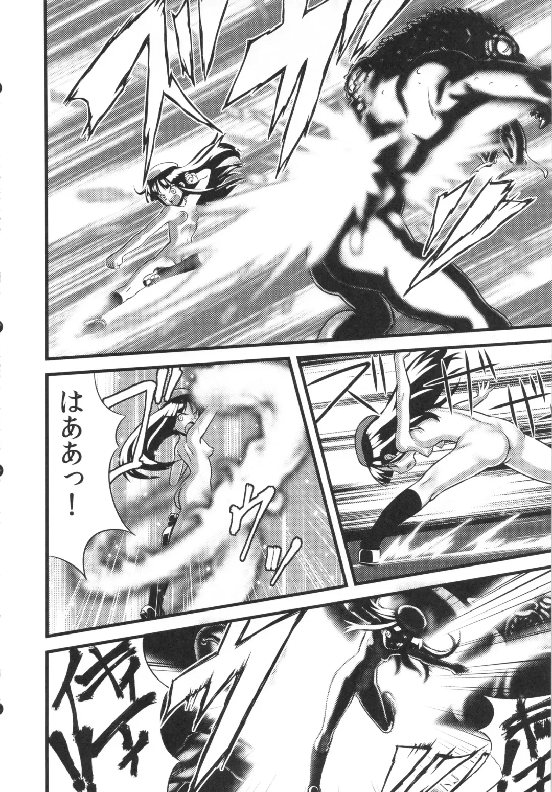 [Nanashi] Hadakahime Honoka Zecchou Kakusei Buta Koubi Fhentai - Page 10