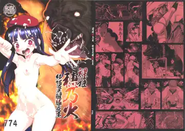 Read [Nanashi] Hadakahime Honoka Zecchou Kakusei Buta Koubi - Fhentai