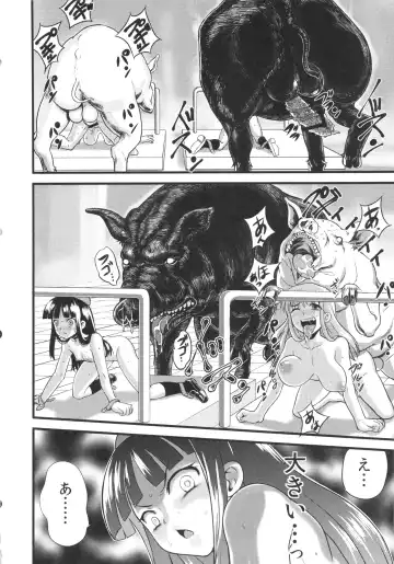 [Nanashi] Hadakahime Honoka Zecchou Kakusei Buta Koubi Fhentai - Page 34