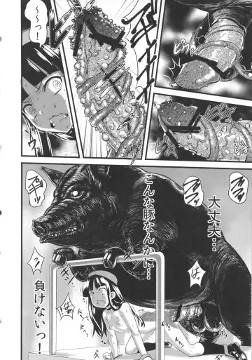 [Nanashi] Hadakahime Honoka Zecchou Kakusei Buta Koubi Fhentai - Page 36