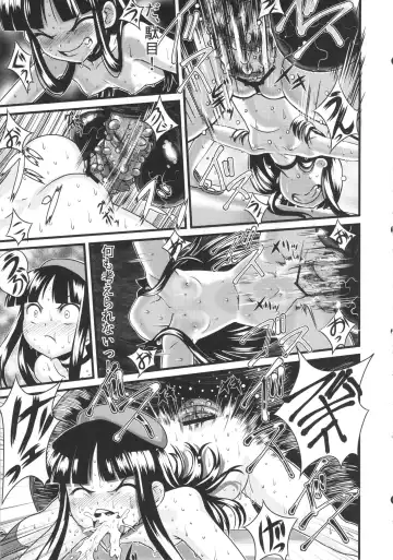[Nanashi] Hadakahime Honoka Zecchou Kakusei Buta Koubi Fhentai - Page 41