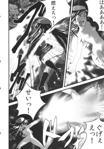 [Nanashi] Hadakahime Honoka Zecchou Kakusei Buta Koubi Fhentai - Page 8