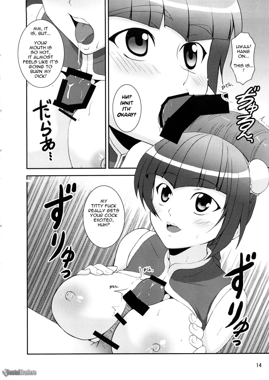 [Ishigami Kazui - Jyura] Oppai Meister Fhentai - Page 13