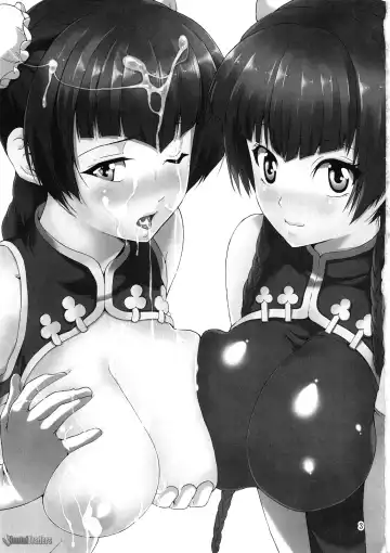 [Ishigami Kazui - Jyura] Oppai Meister Fhentai - Page 2