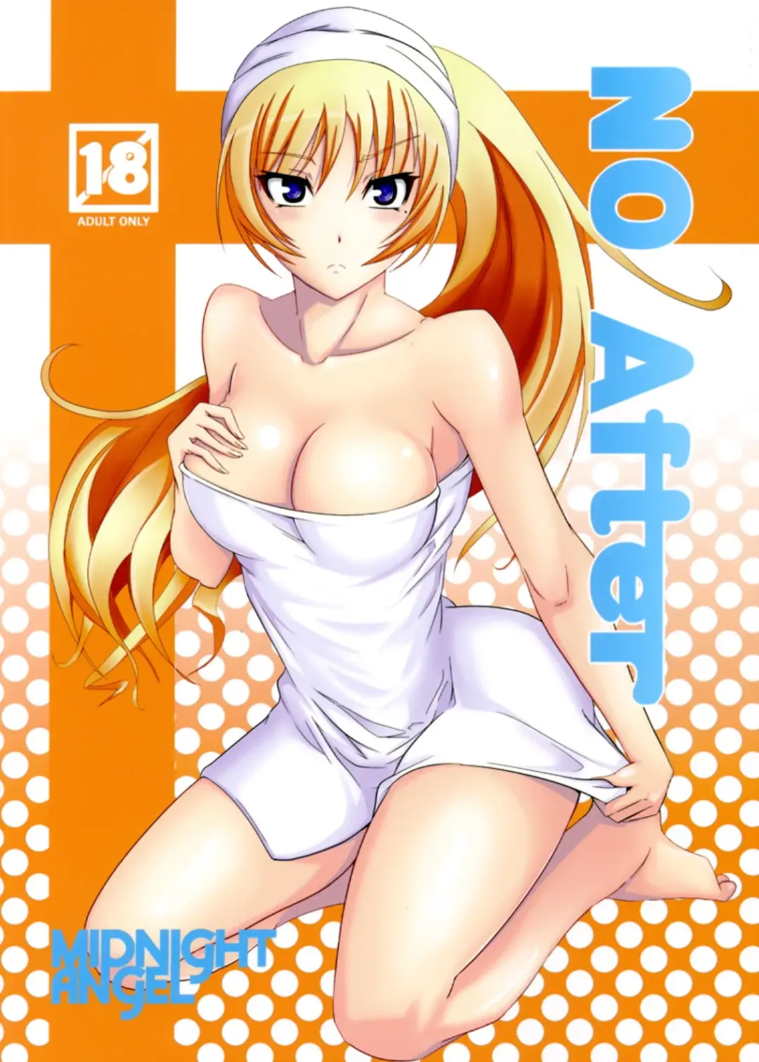 [52siki] No After Fhentai - Page 1