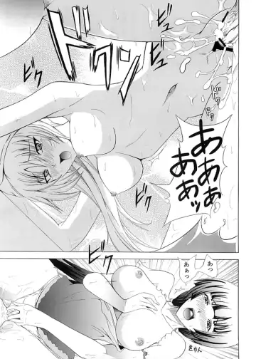 [52siki] No After Fhentai - Page 14