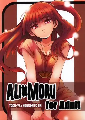 Read [Heizo - Kitoen] ALI×MORU - Fhentai.net