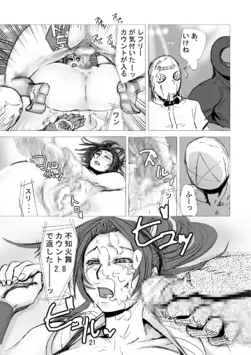 [Edo Shigezu] SVY Yojigen Satsuhou Combi vs Shiranui Mai Fhentai - Page 23