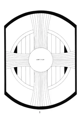 [Edo Shigezu] SVY Yojigen Satsuhou Combi vs Shiranui Mai Fhentai - Page 5