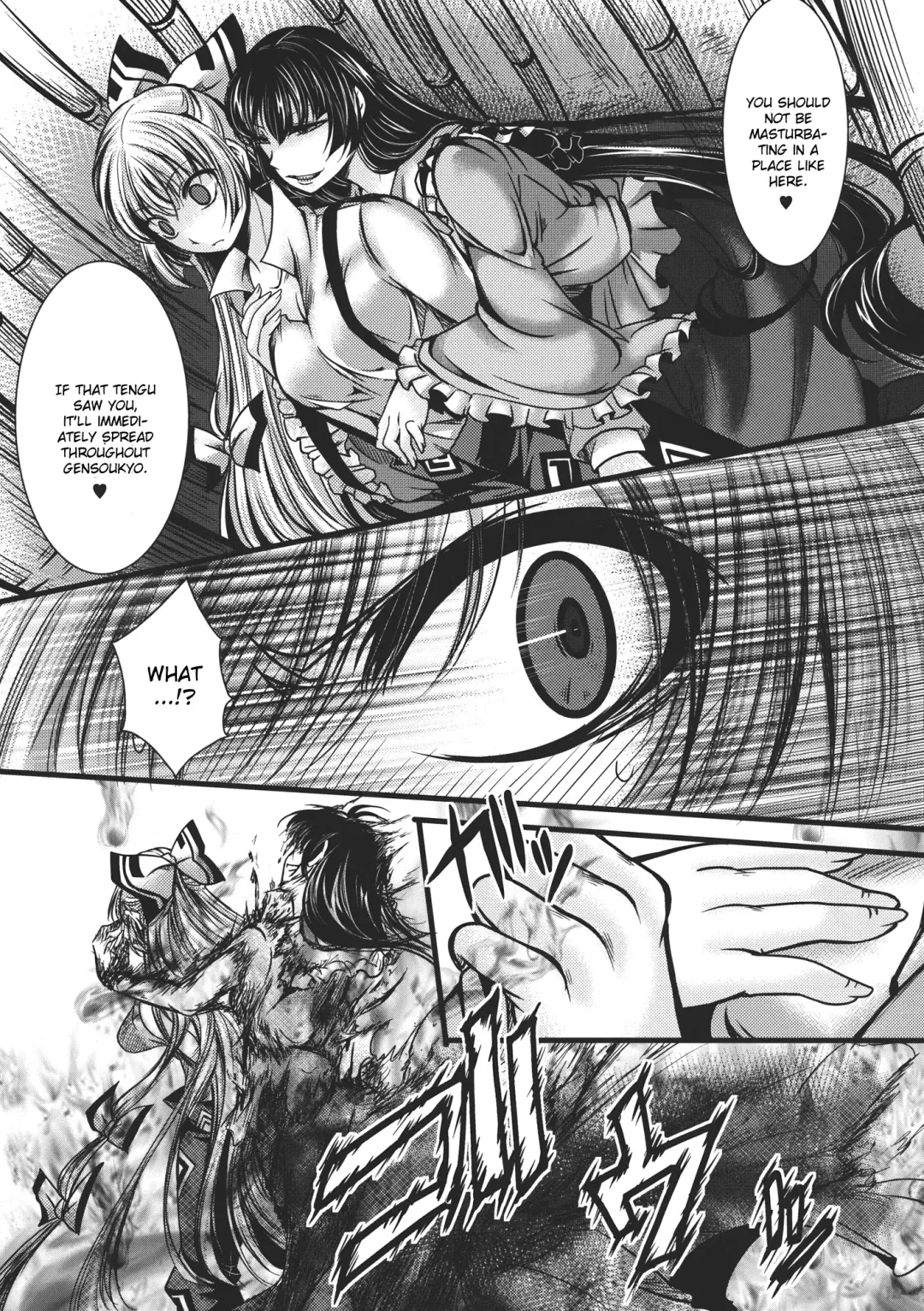 [Hal] Fushichou Gari -Zen- Fhentai - Page 7