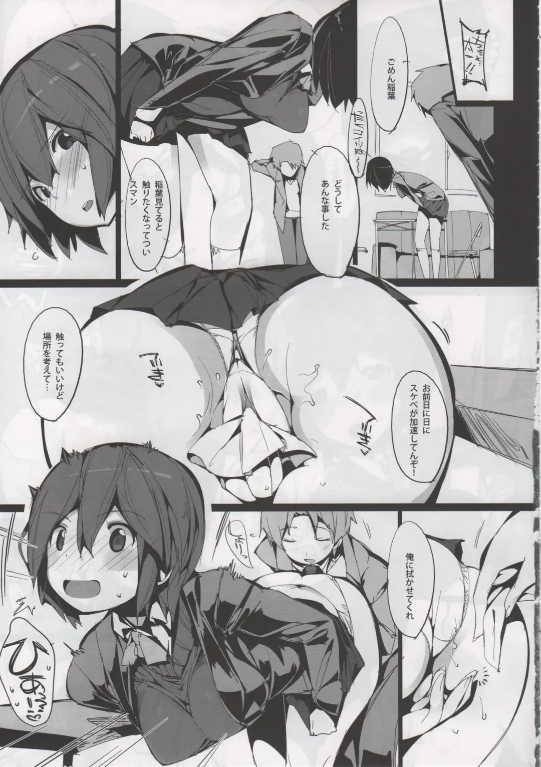 [Himekuri - Kurisu] Inaba na Ohime Fhentai.net - Page 11