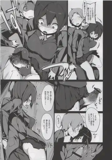 [Himekuri - Kurisu] Inaba na Ohime Fhentai.net - Page 14