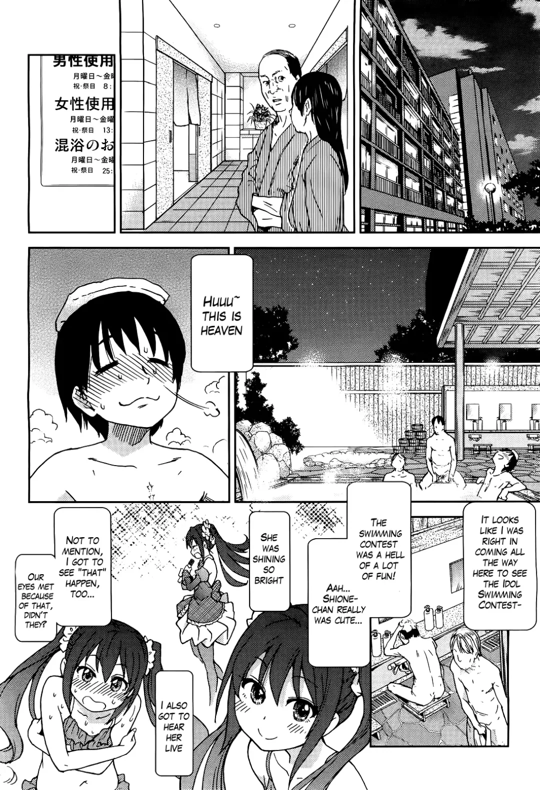 [Shiwasu No Okina] You're My Idol Fhentai - Page 6