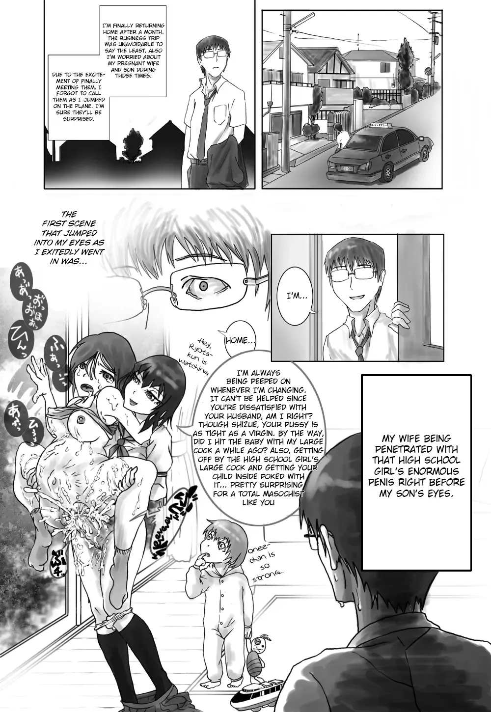 [Muchin] Tsure ga Futanari JK ni Netoraremashite Fhentai.net - Page 2