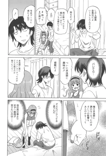 [Otono Natsu] Joshikousei no Koshitsuki Fhentai - Page 134