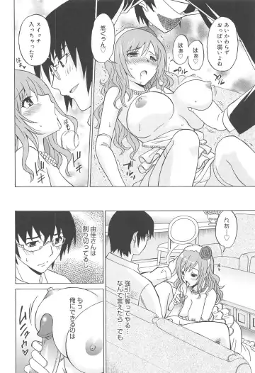[Otono Natsu] Joshikousei no Koshitsuki Fhentai - Page 172