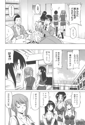 [Otono Natsu] Joshikousei no Koshitsuki Fhentai - Page 32