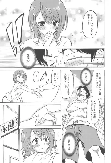 [Otono Natsu] Joshikousei no Koshitsuki Fhentai - Page 71