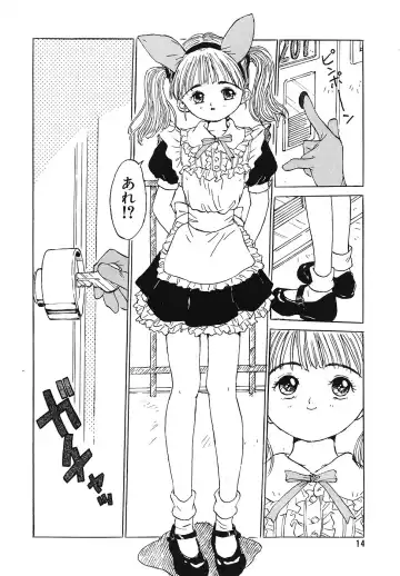 COMIC Megastore 1993-07 Fhentai - Page 13