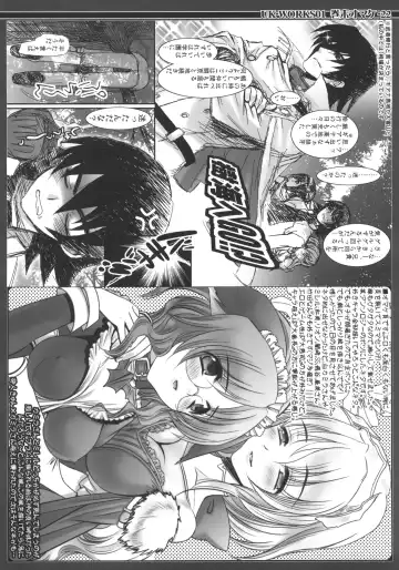 [Ukita Tougo] UK-WORKS 01 Fhentai.net - Page 21