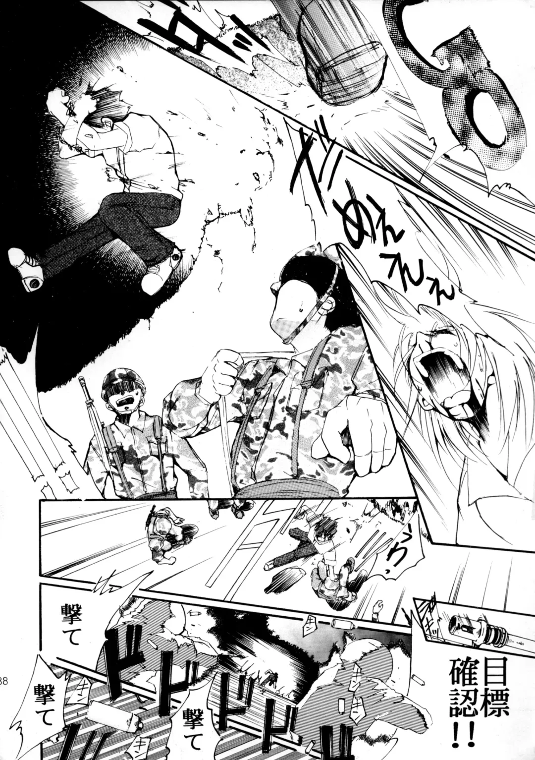 [Kimimaru] Pink Vacation Fhentai - Page 87