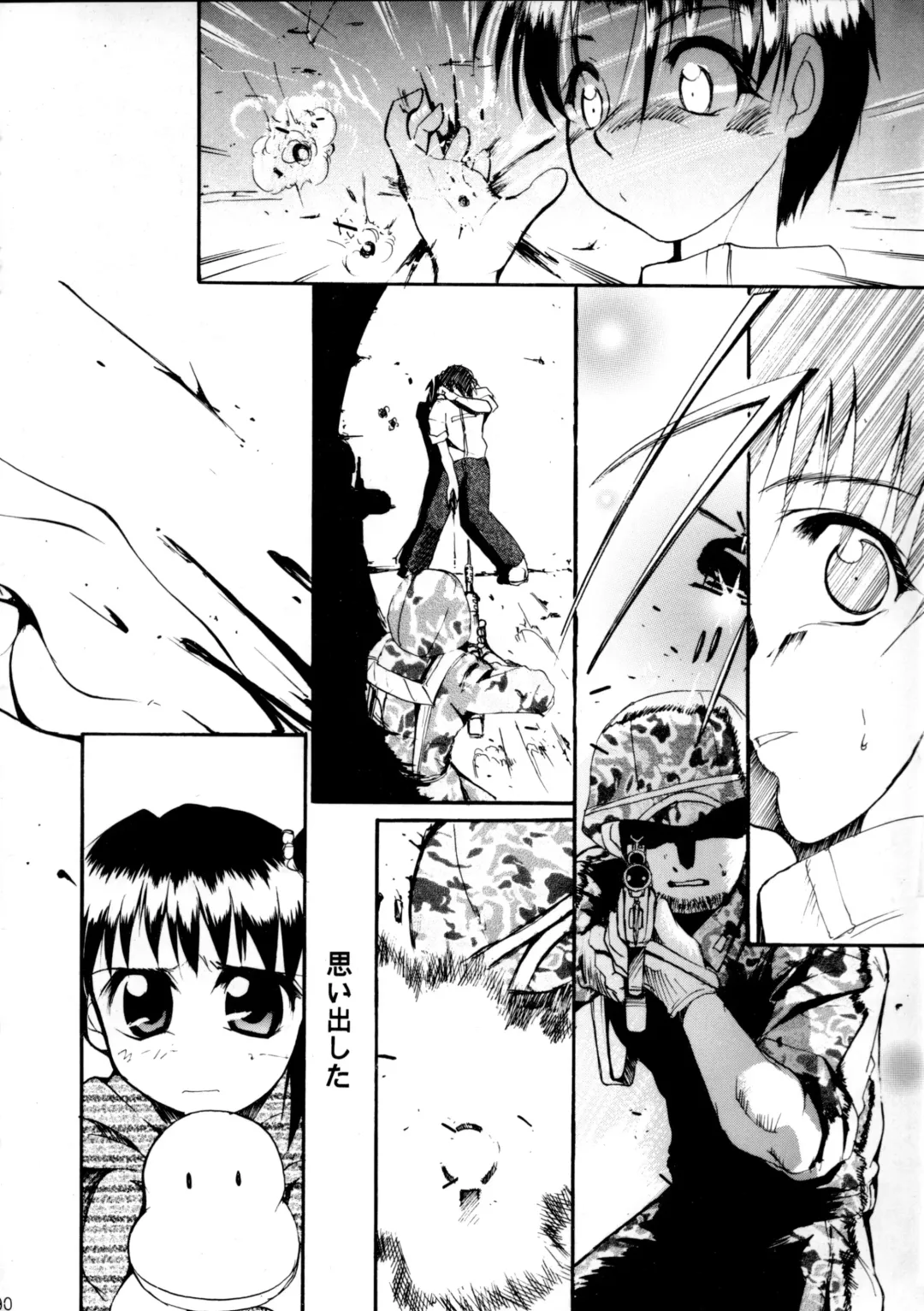 [Kimimaru] Pink Vacation Fhentai - Page 89