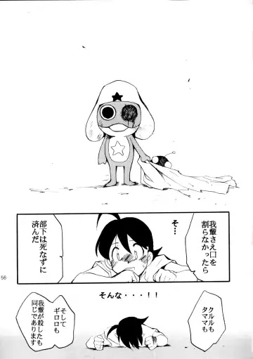 [Kimimaru] Pink Vacation Fhentai - Page 55