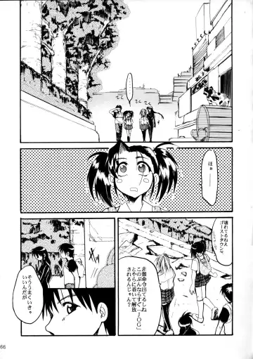 [Kimimaru] Pink Vacation Fhentai - Page 65