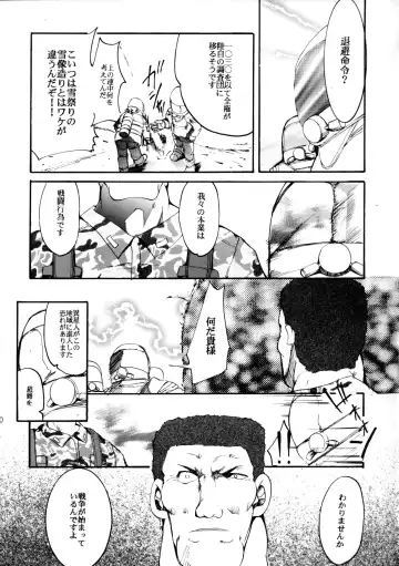 [Kimimaru] Pink Vacation Fhentai - Page 69