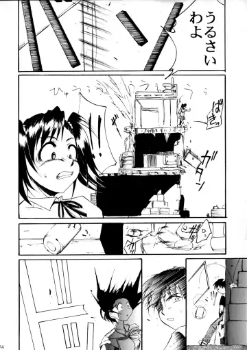 [Kimimaru] Pink Vacation Fhentai - Page 73