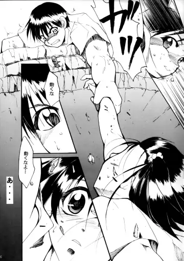 [Kimimaru] Pink Vacation Fhentai - Page 75