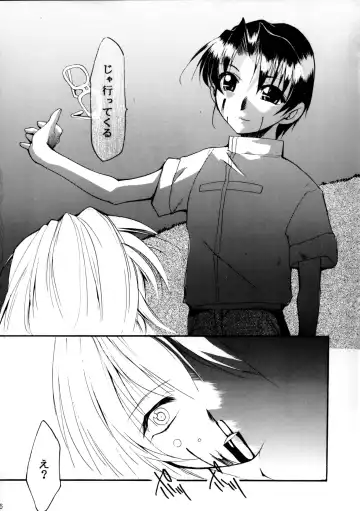 [Kimimaru] Pink Vacation Fhentai - Page 85