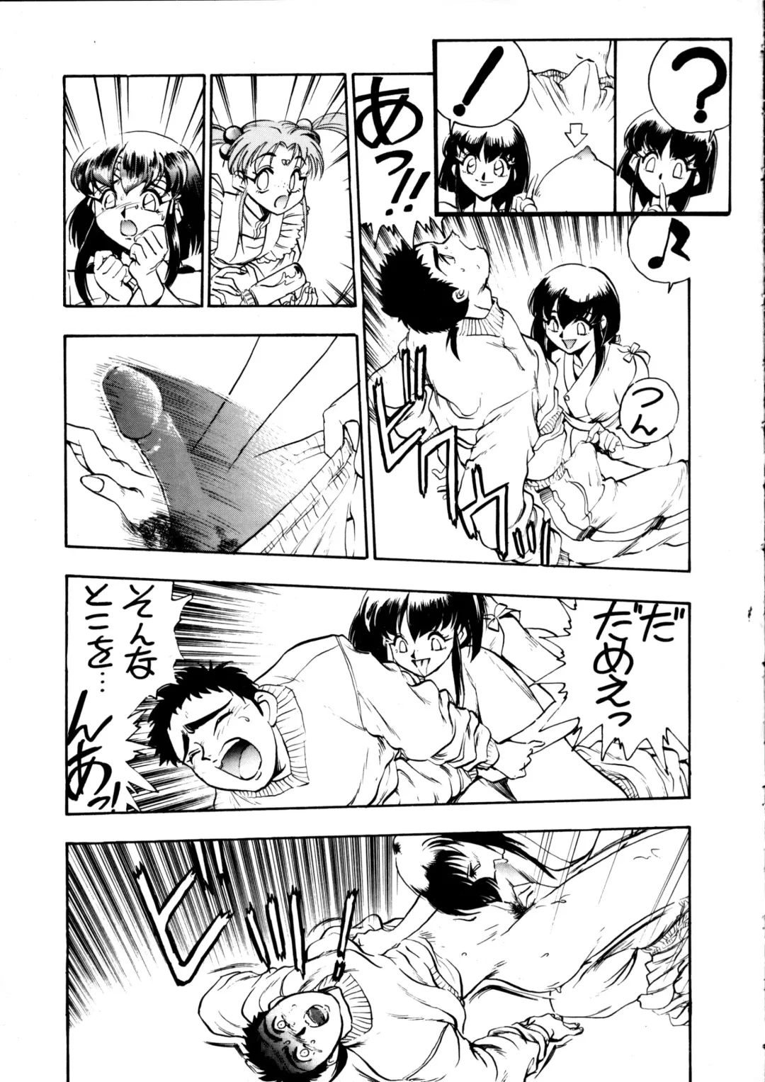 [Dowman Sayman - Pierre Norano] Enema no Tenchi 2 Fhentai - Page 42