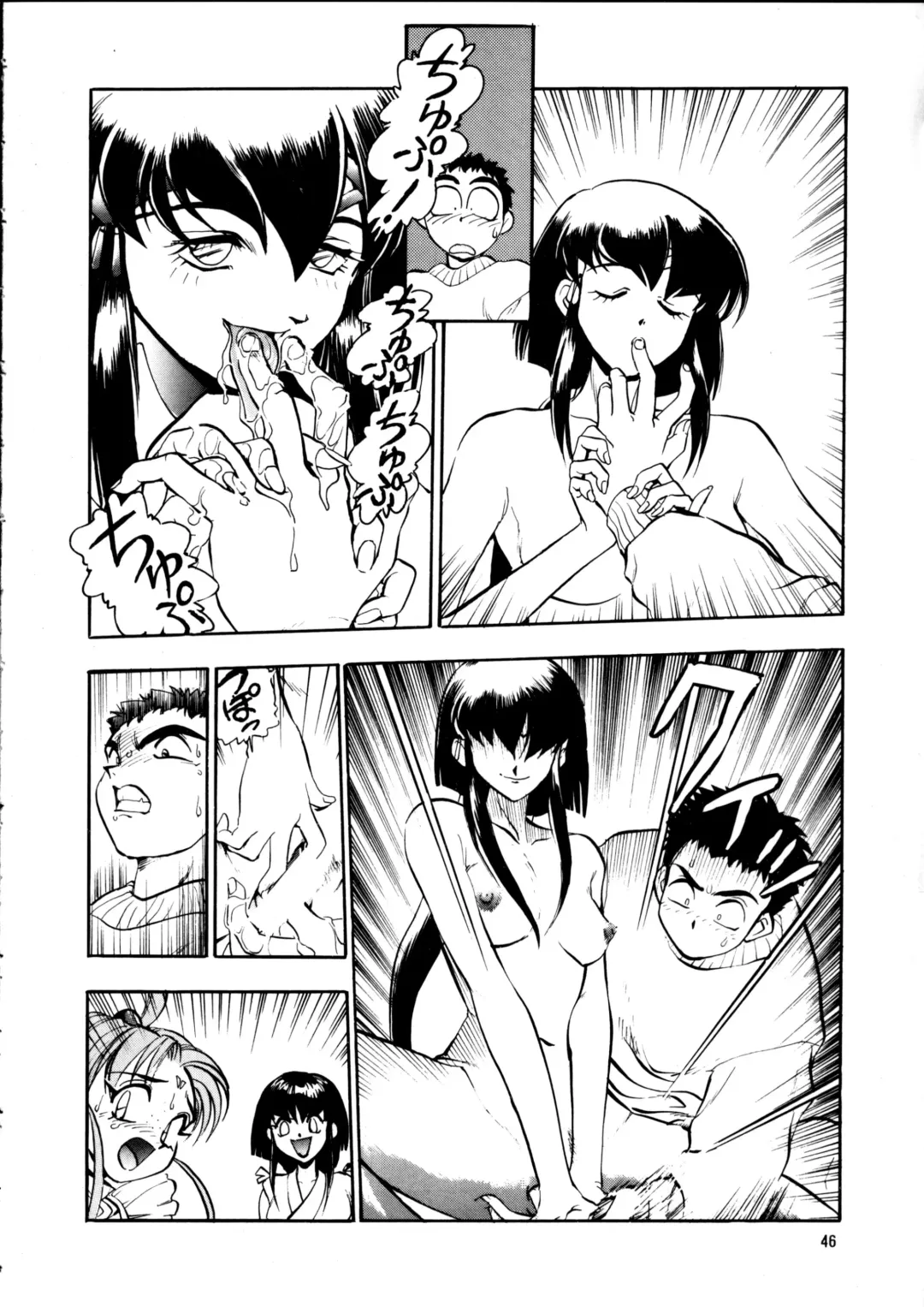 [Dowman Sayman - Pierre Norano] Enema no Tenchi 2 Fhentai - Page 45