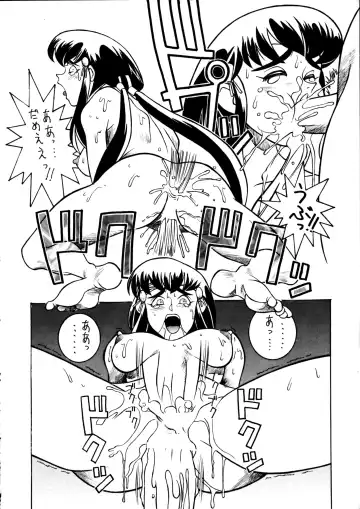 [Dowman Sayman - Pierre Norano] Enema no Tenchi 2 Fhentai - Page 11