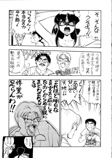 [Dowman Sayman - Pierre Norano] Enema no Tenchi 2 Fhentai - Page 36