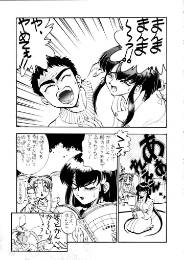 [Dowman Sayman - Pierre Norano] Enema no Tenchi 2 Fhentai - Page 40