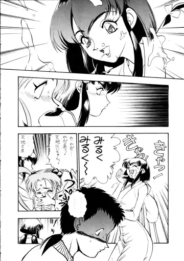 [Dowman Sayman - Pierre Norano] Enema no Tenchi 2 Fhentai - Page 43