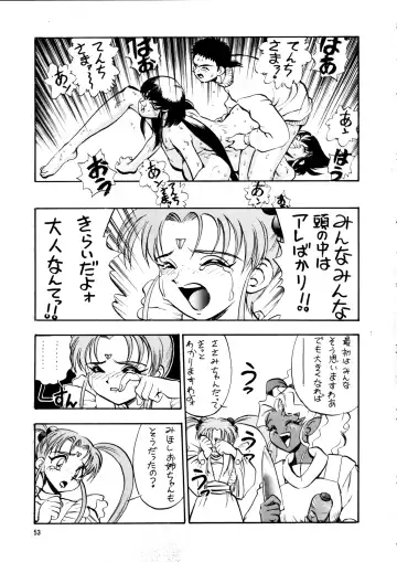 [Dowman Sayman - Pierre Norano] Enema no Tenchi 2 Fhentai - Page 52